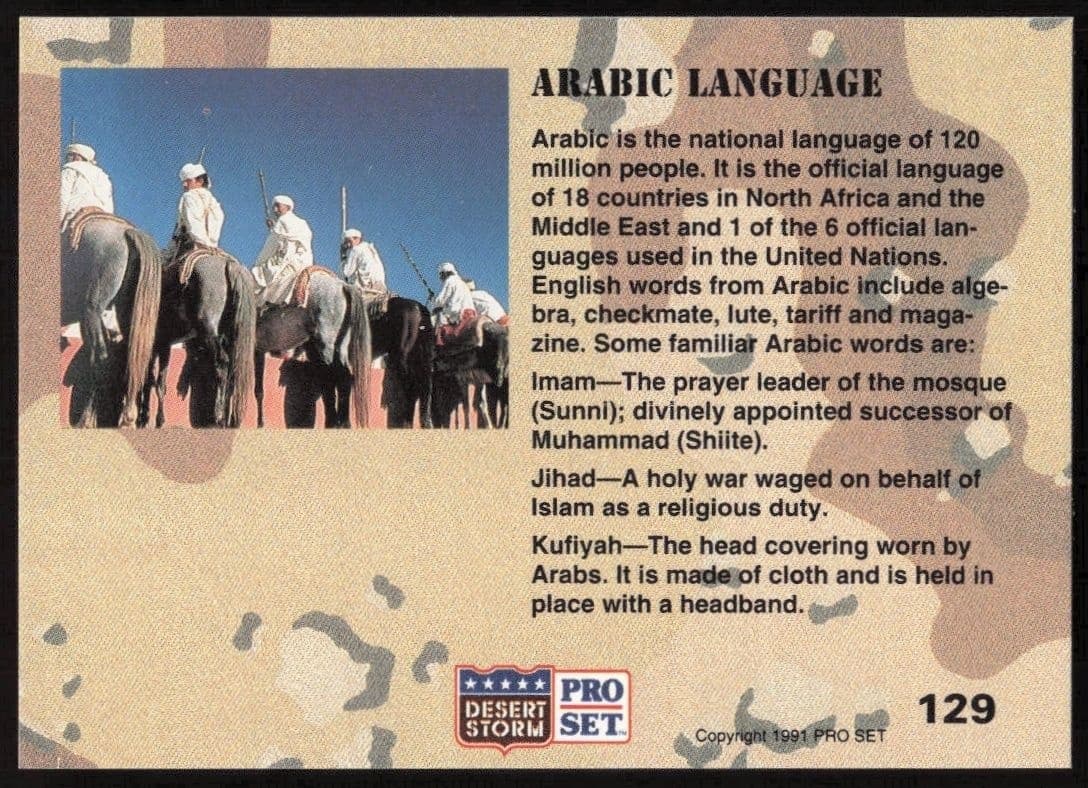 1991 Pro Set Desert Storm Arabic Language #129 military trading card back