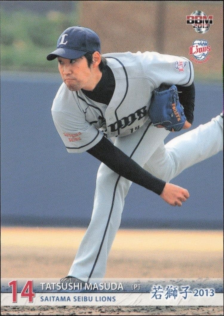 2013 Baseball-Magazine Bbm Young Lions Tatsushi Masuda #14 trading card