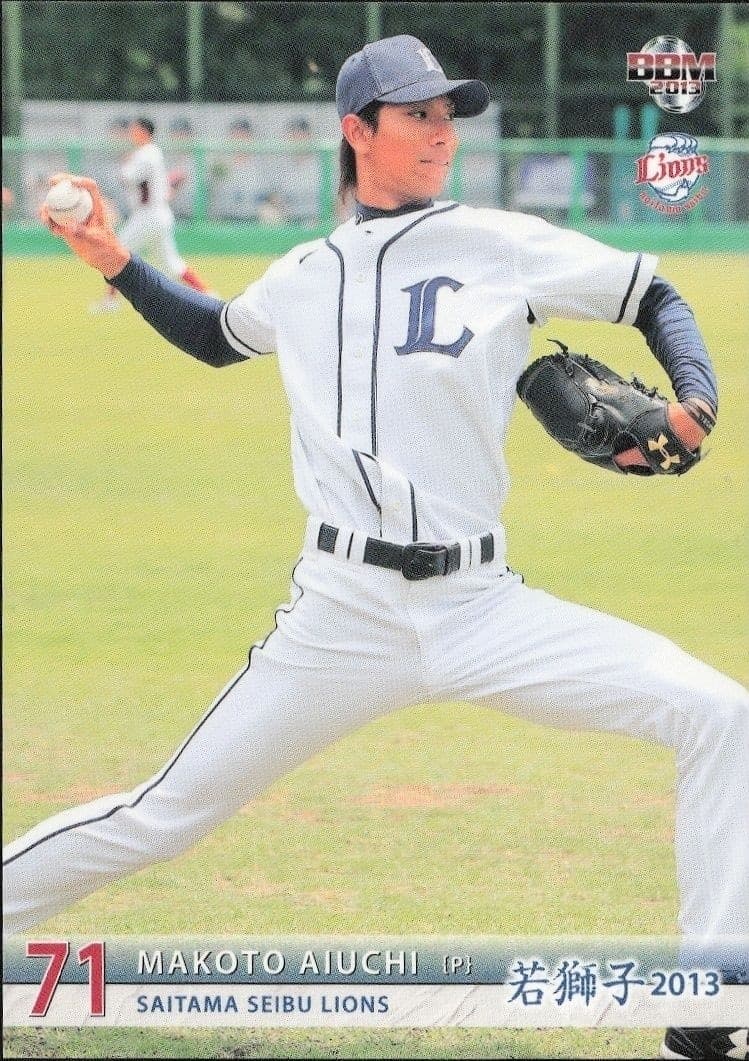 2013 Baseball-Magazine Bbm Young Lions Makoto Aiuchi #71 trading card