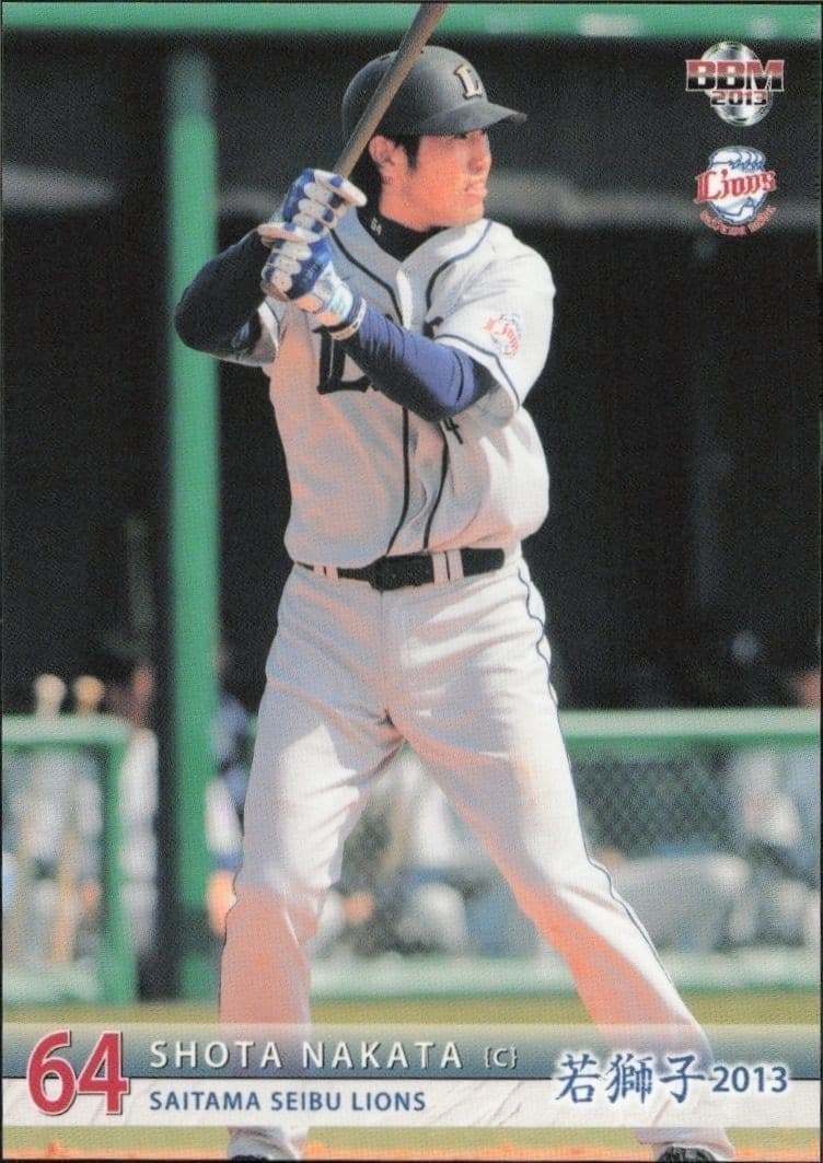 2013 Baseball-Magazine Bbm Young Lions Shota Nakata #64 trading card