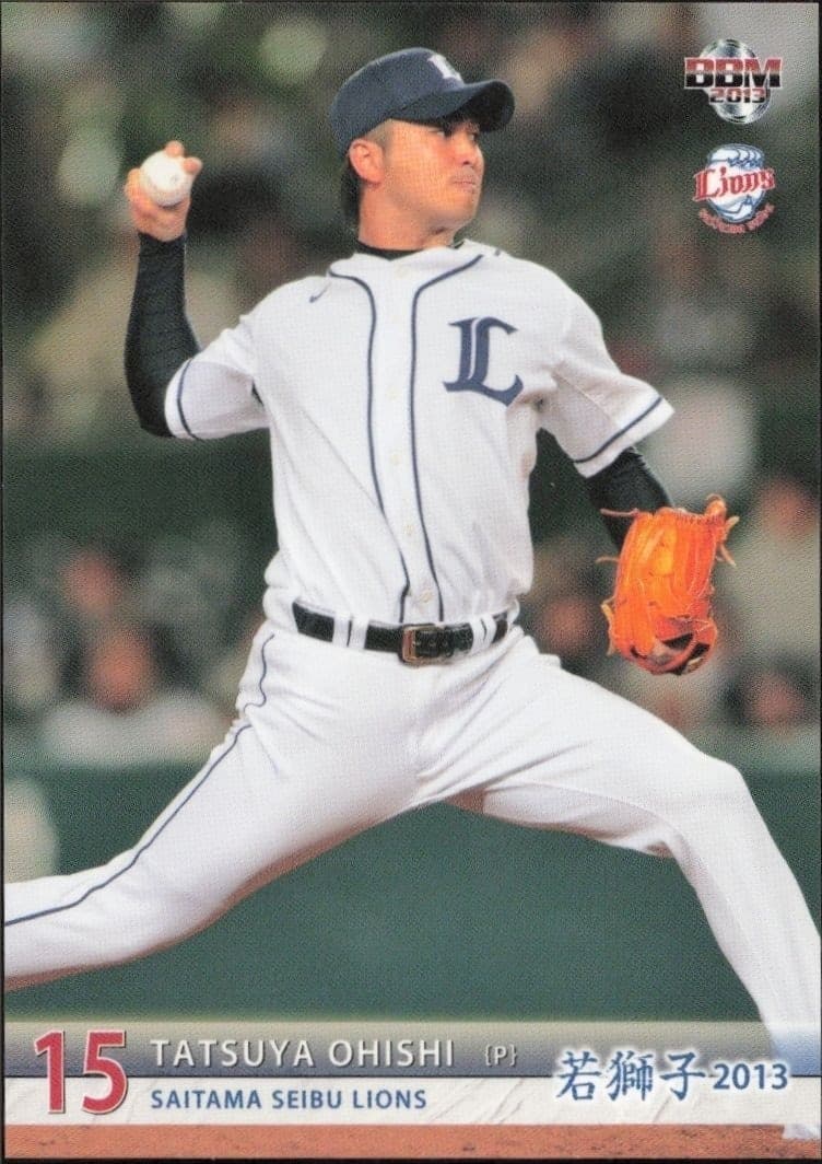 2013 Baseball-Magazine Bbm Young Lions Tatsuya Ohishi #15 trading card