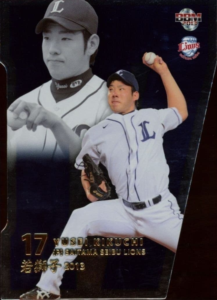 2013 Baseball-Magazine Bbm Young Lions Yusei Kikuchi #D02 trading card