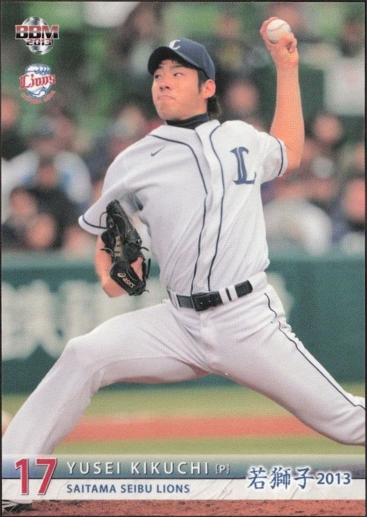 2013 Baseball-Magazine Bbm Young Lions Yusei Kikuchi #17 trading card