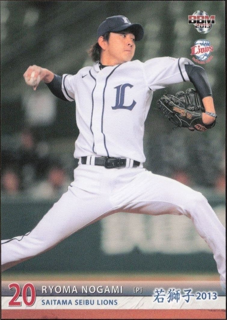 2013 Baseball-Magazine Bbm Young Lions Ryoma Nogami #20 trading card