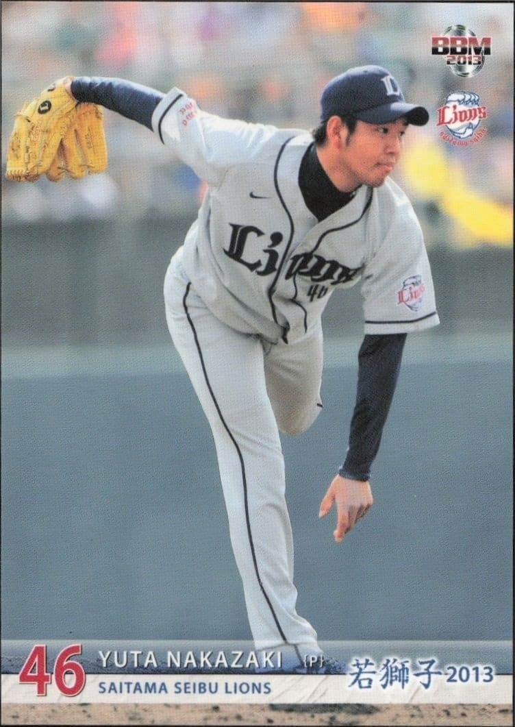 2013 Baseball-Magazine Bbm Young Lions Yuta Nakazaki #46 trading card