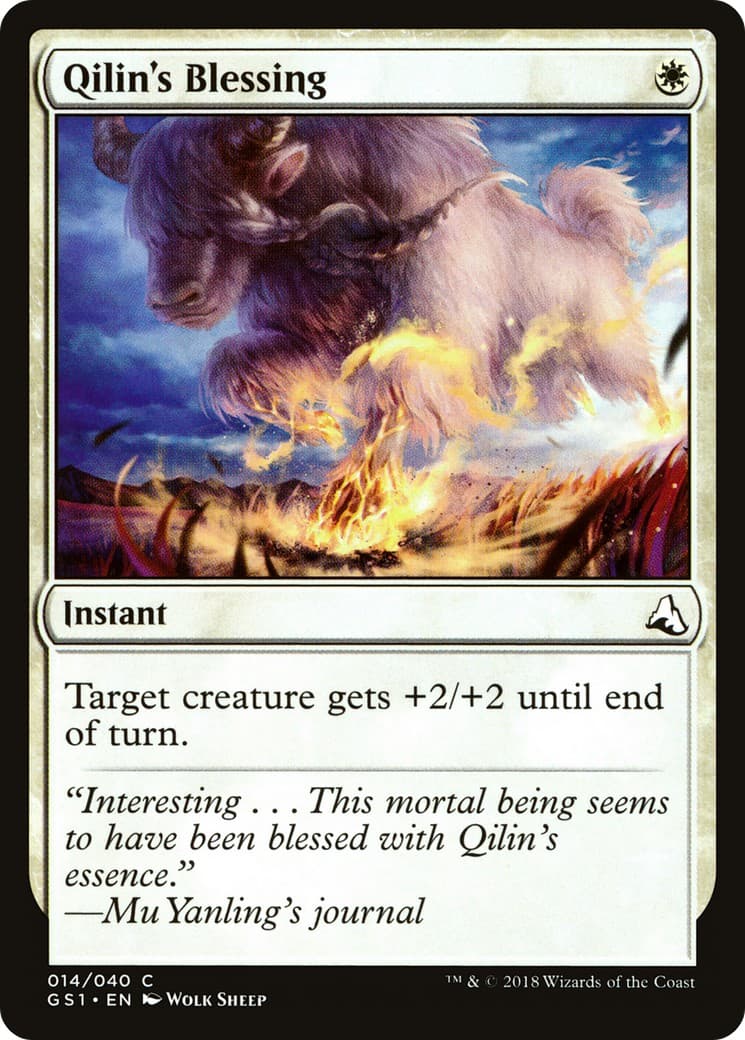 Qilin's Blessing - Image 1