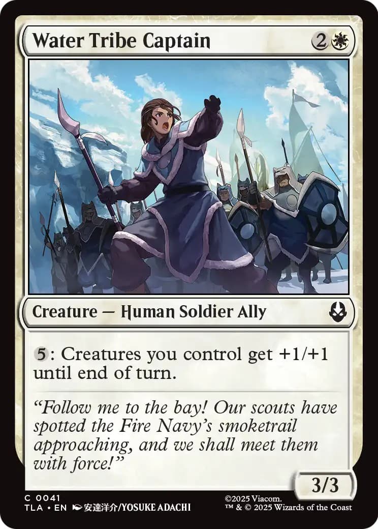 Water Tribe Captain - Image 1