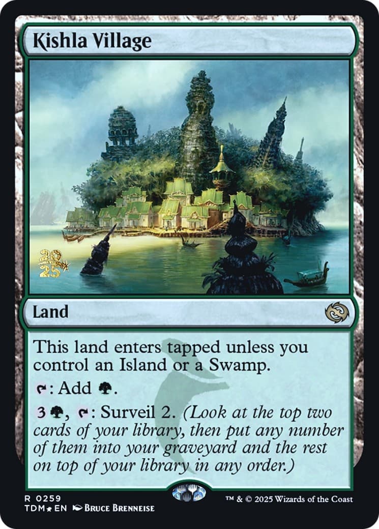 Kishla Village - Image 1
