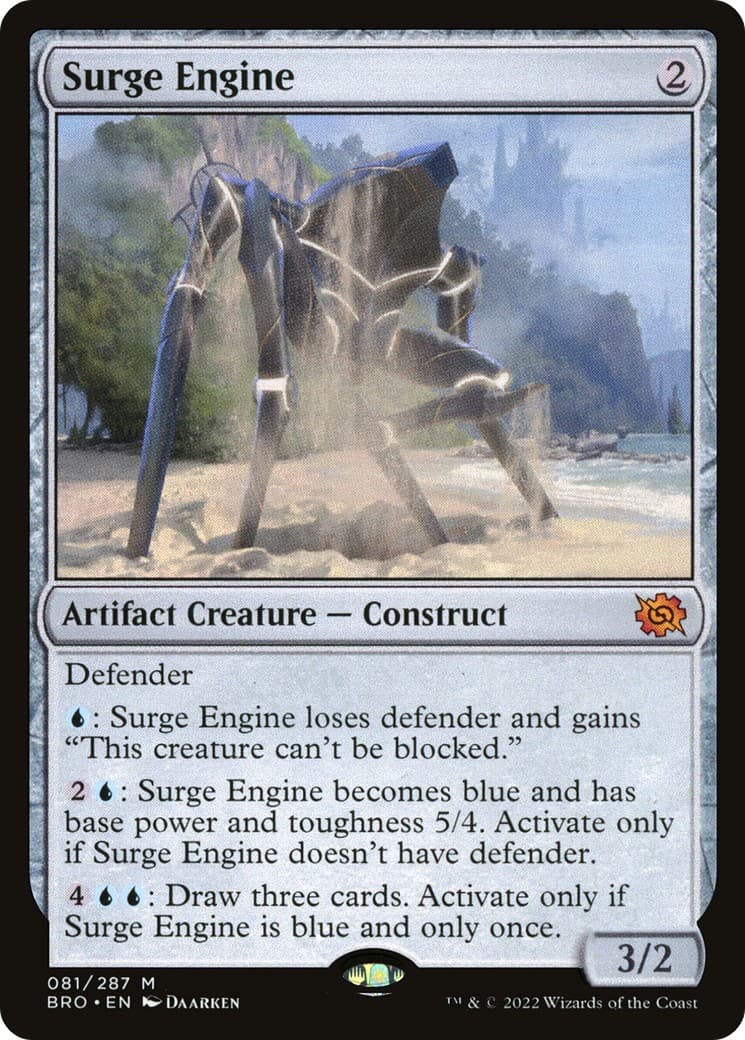 Surge Engine - Image 1