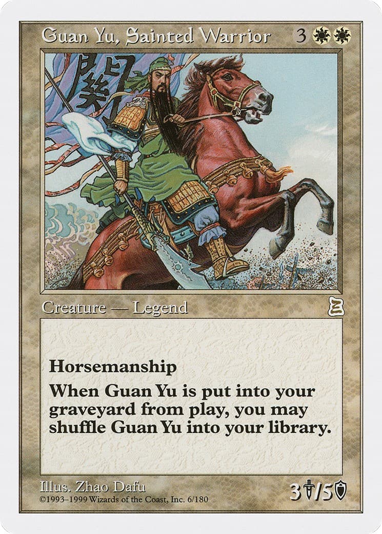 Guan Yu, Sainted Warrior - Image 1