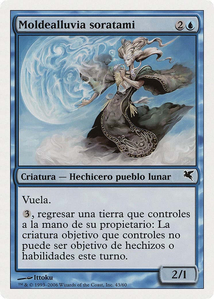 Soratami Rainshaper - Image 1