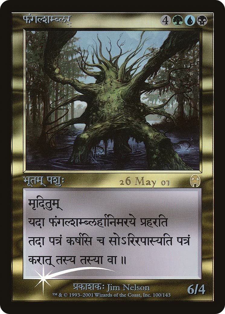 Fungal Shambler - Image 1
