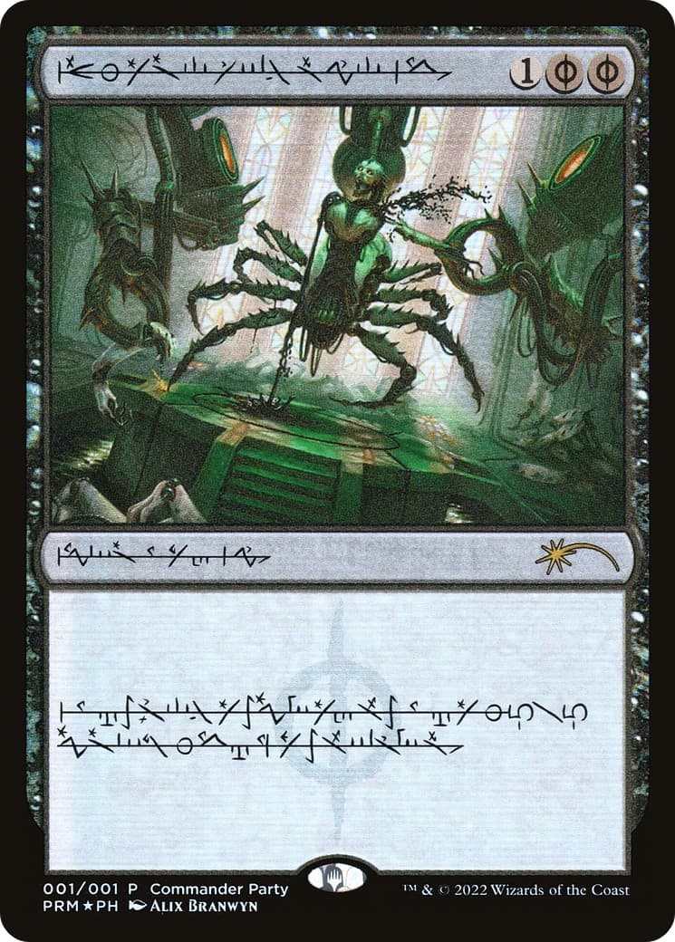 Dismember - Image 1