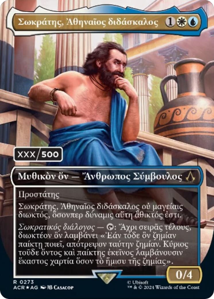Sokrates, Athenian Teacher - Image 1