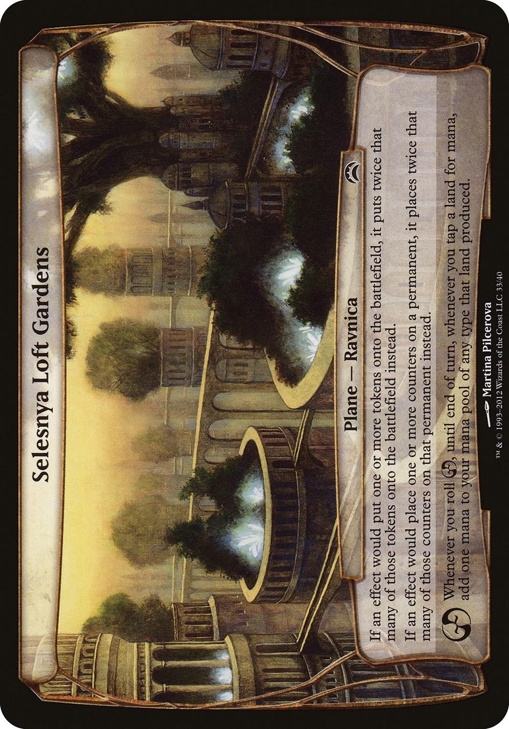 Selesnya Loft Gardens - Image 1