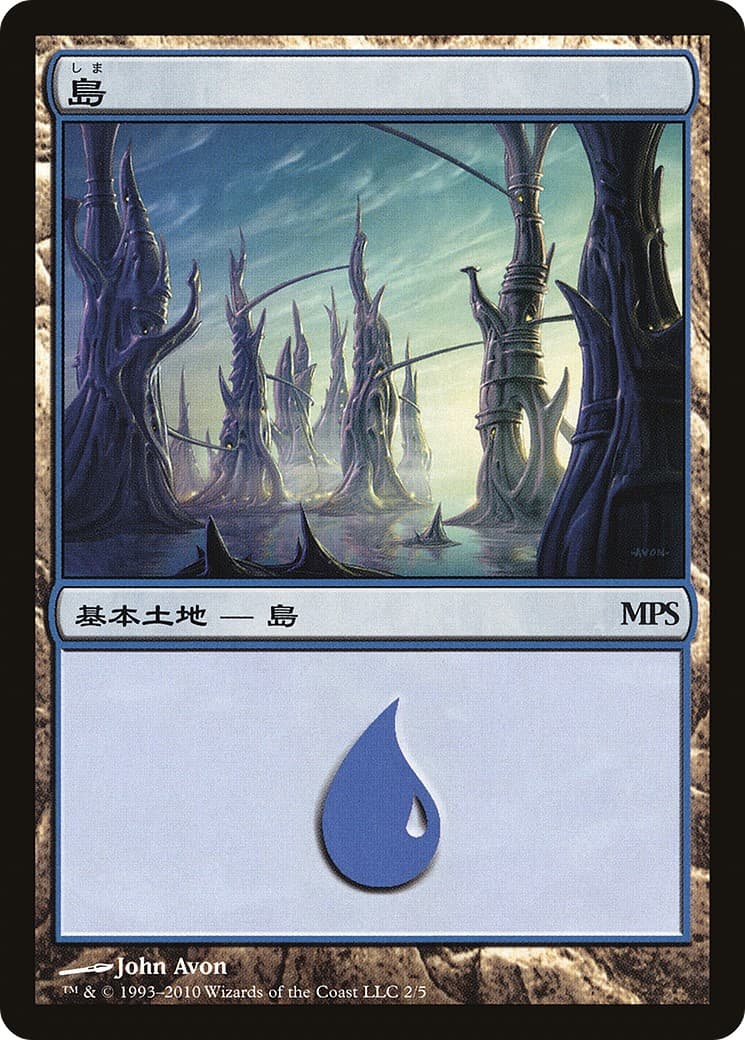 Island - Image 1