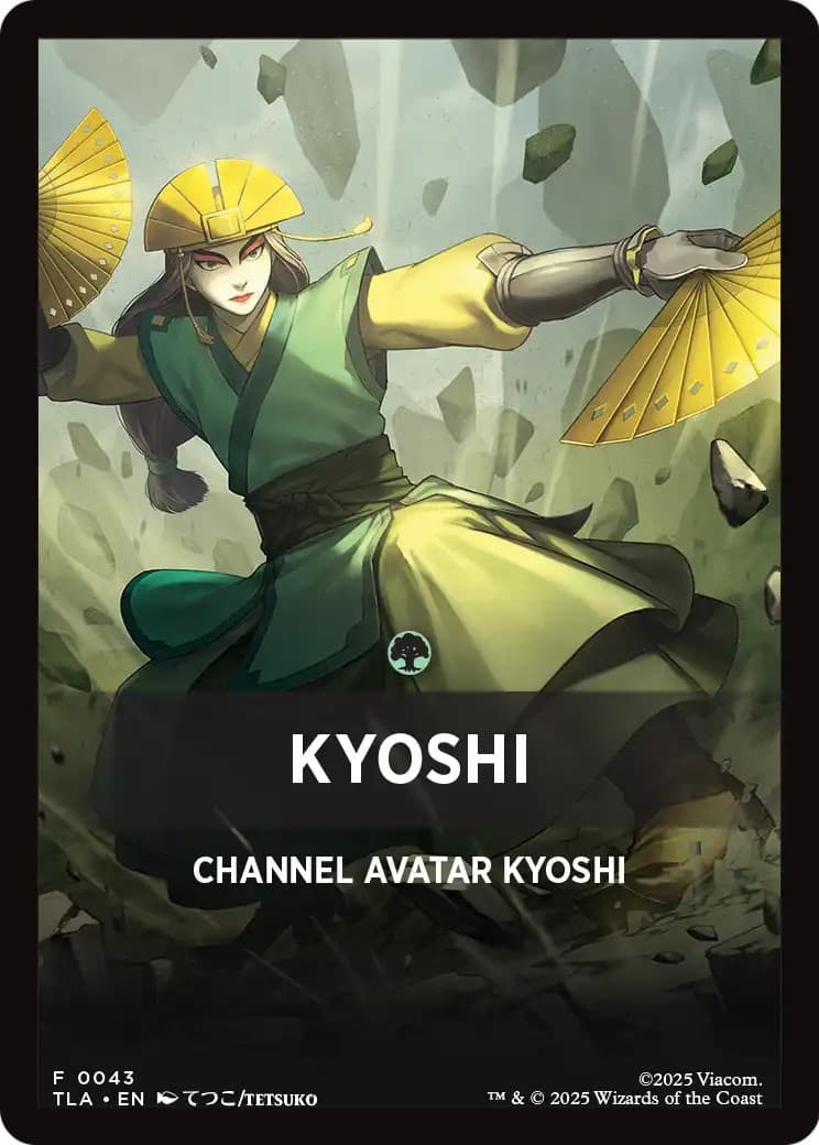 Kyoshi - Image 1