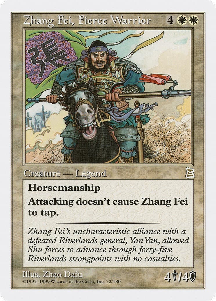 Zhang Fei, Fierce Warrior - Image 1