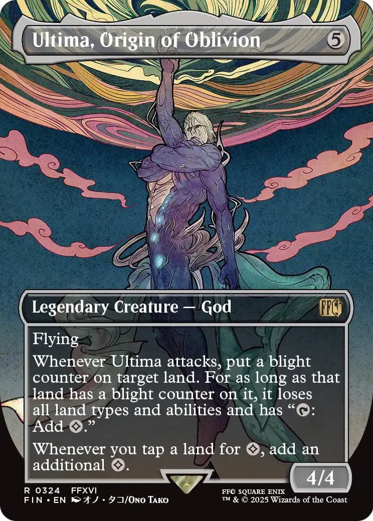 Ultima, Origin of Oblivion - Image 1