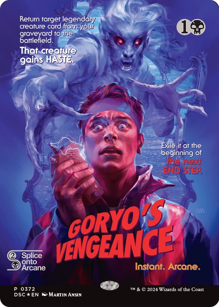 Goryo's Vengeance - Image 1
