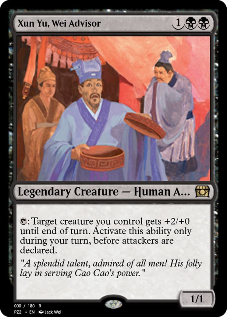 Xun Yu, Wei Advisor - Image 1