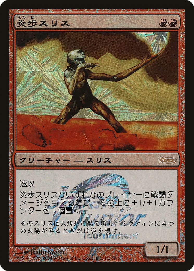 Slith Firewalker - Image 1