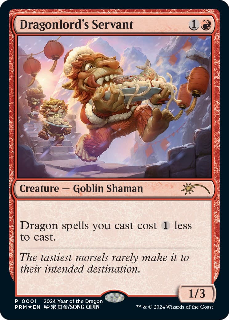 Dragonlord's Servant - Image 1