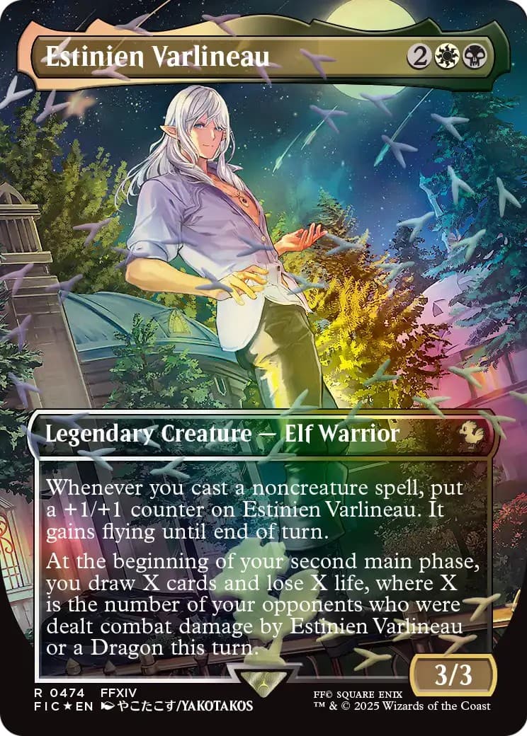 Estinien Varlineau - Image 1