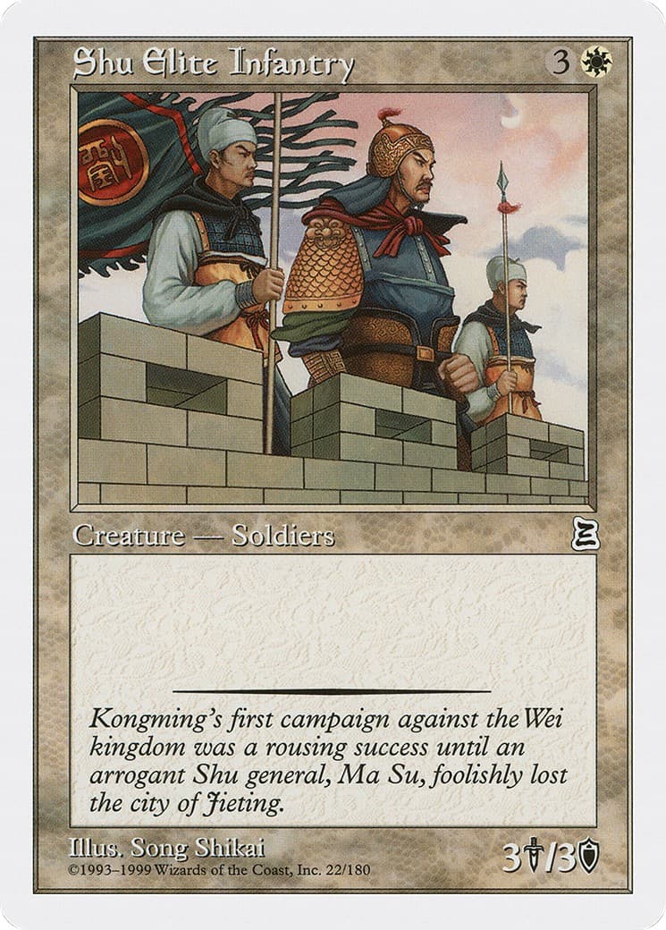 Shu Elite Infantry - Image 1
