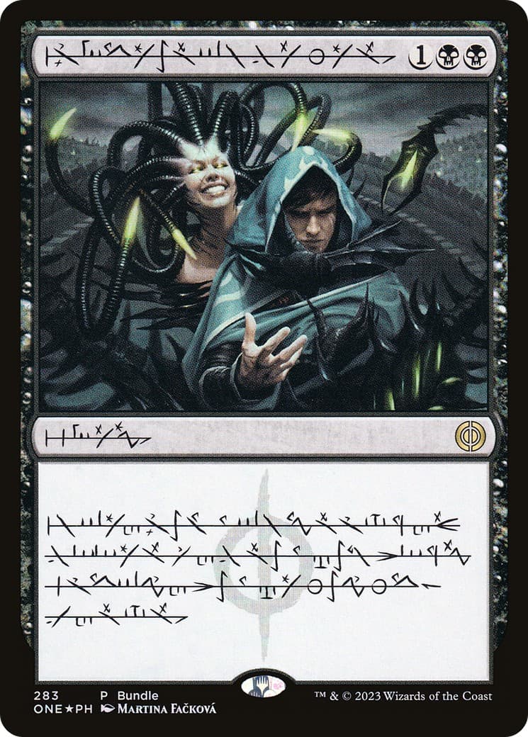 Phyrexian Arena - Image 1