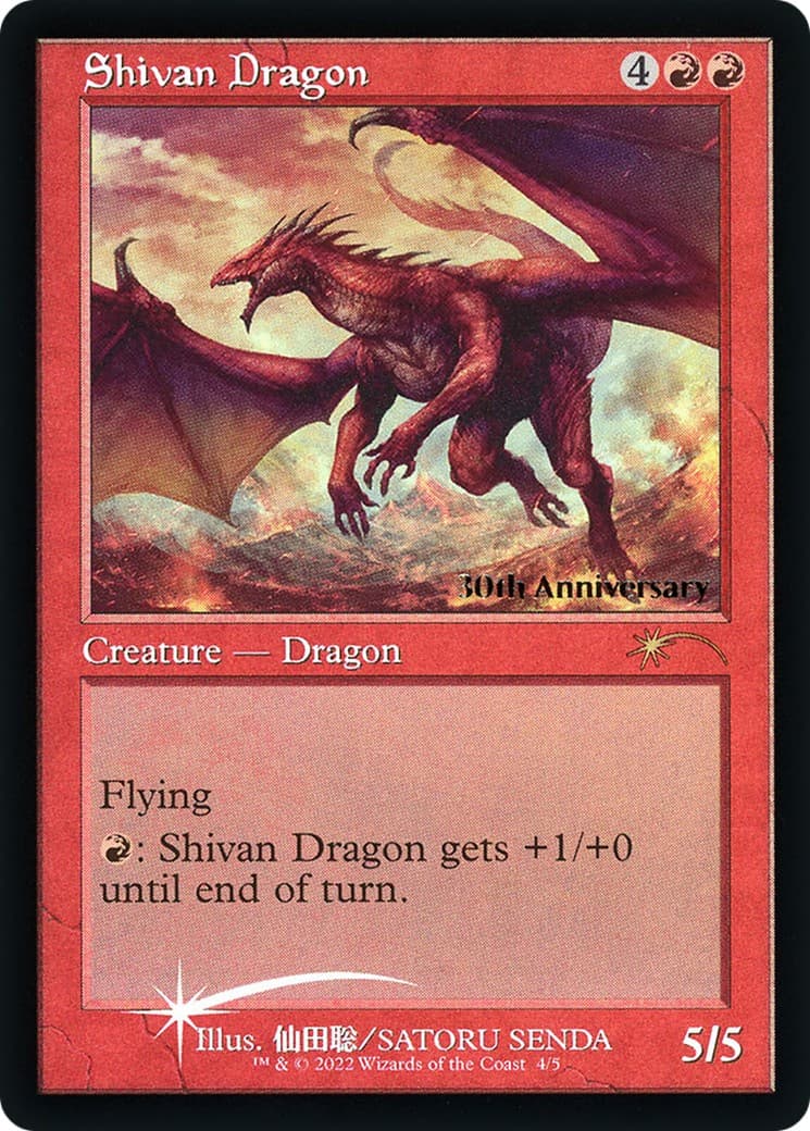 Shivan Dragon - Image 1