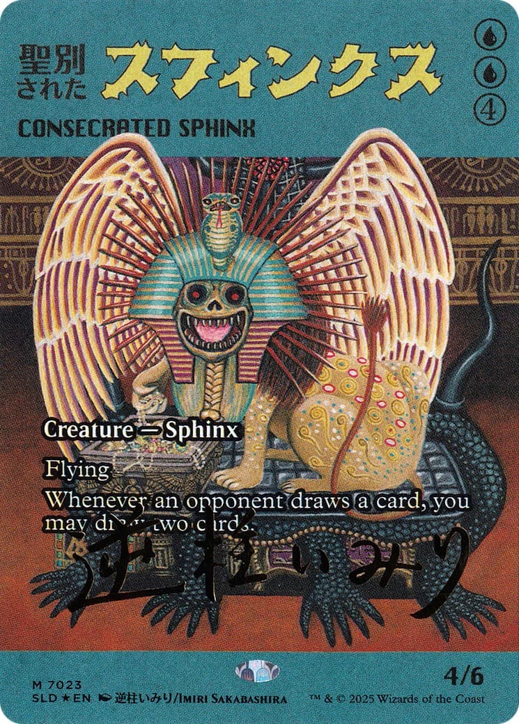 Consecrated Sphinx - Image 1