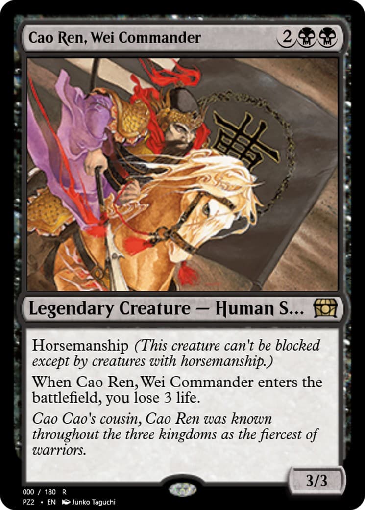 Cao Ren, Wei Commander - Image 1