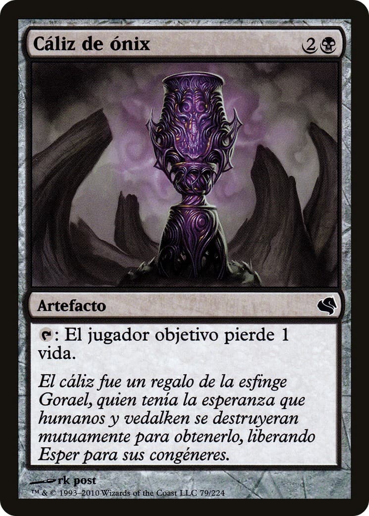 Onyx Goblet - Image 1