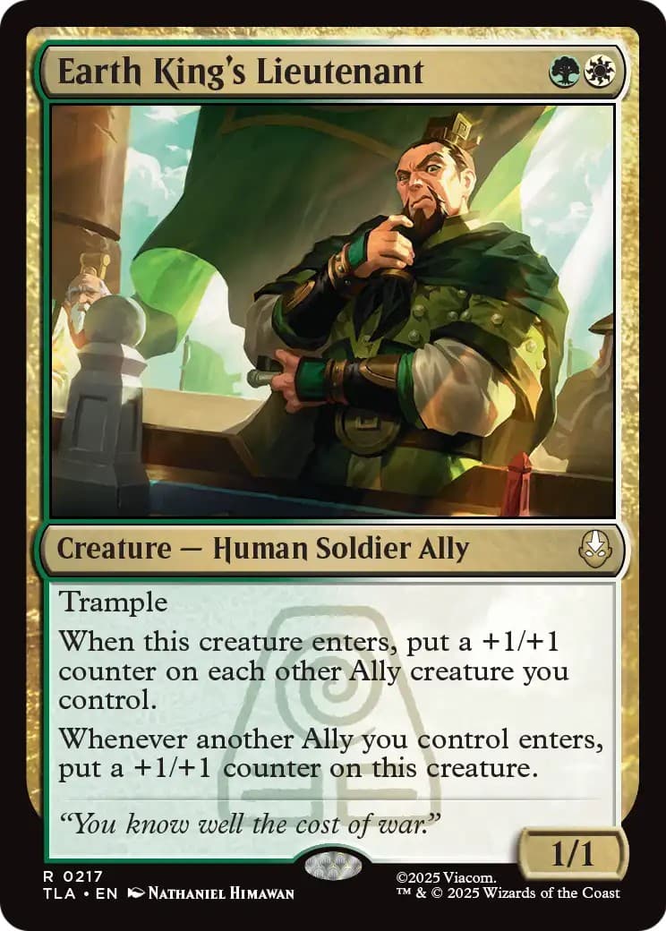 Earth King's Lieutenant - Image 1