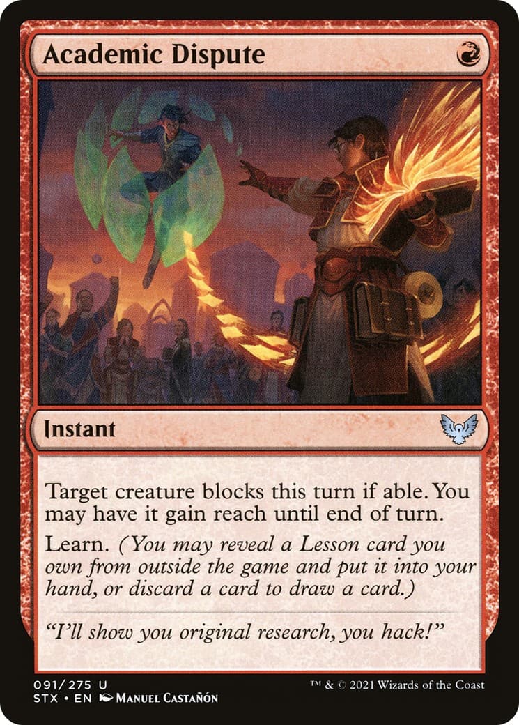 Academic Dispute - Image 1