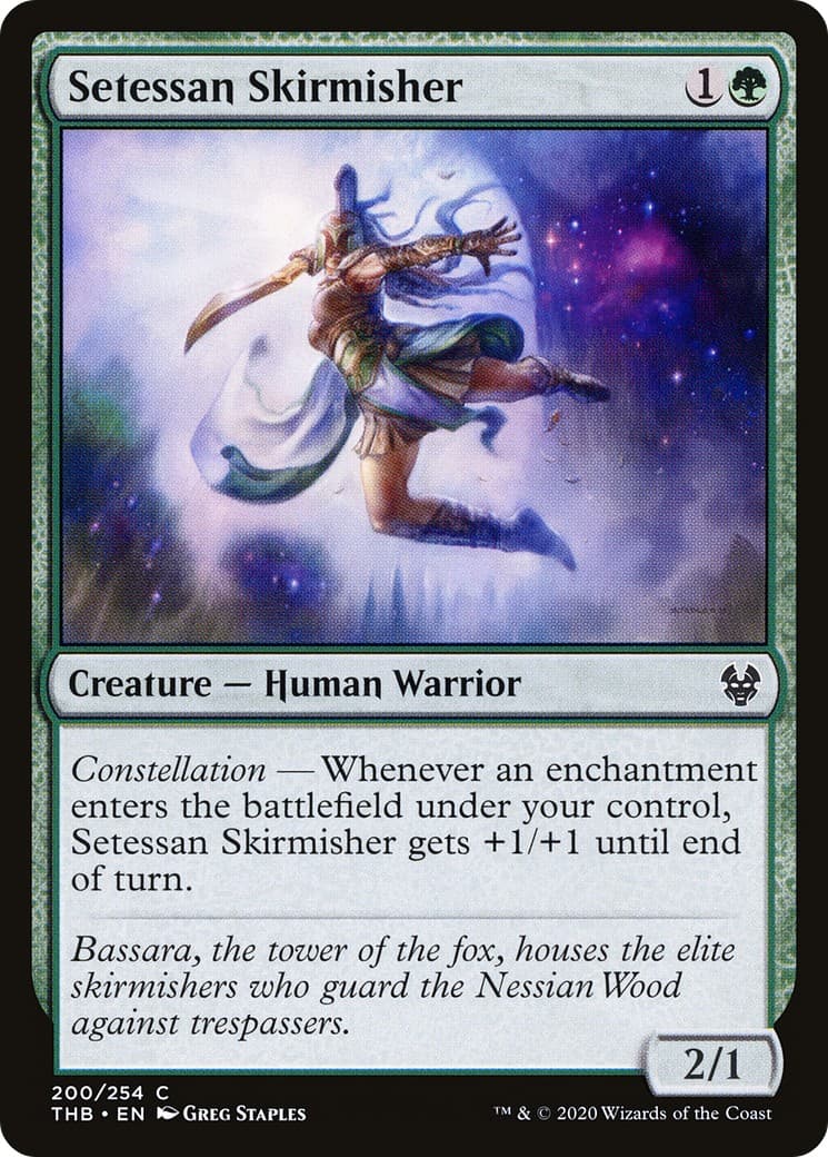 Setessan Skirmisher - Image 1