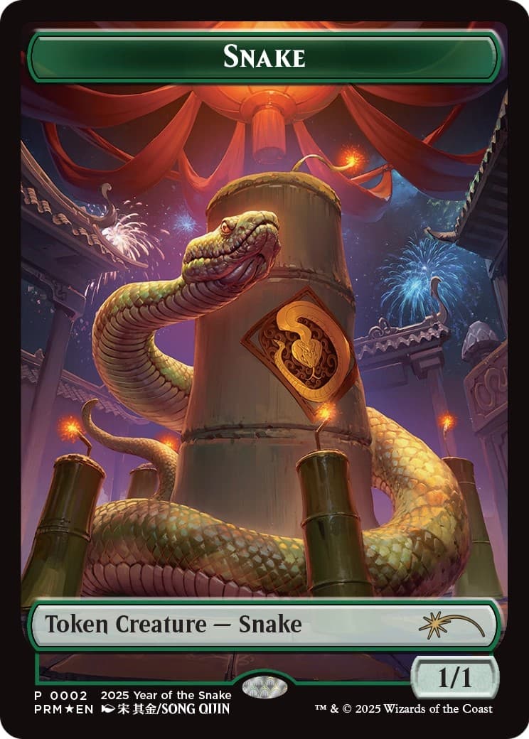 Snake - Image 1