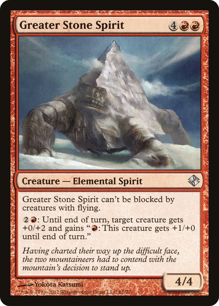 Greater Stone Spirit - Image 1