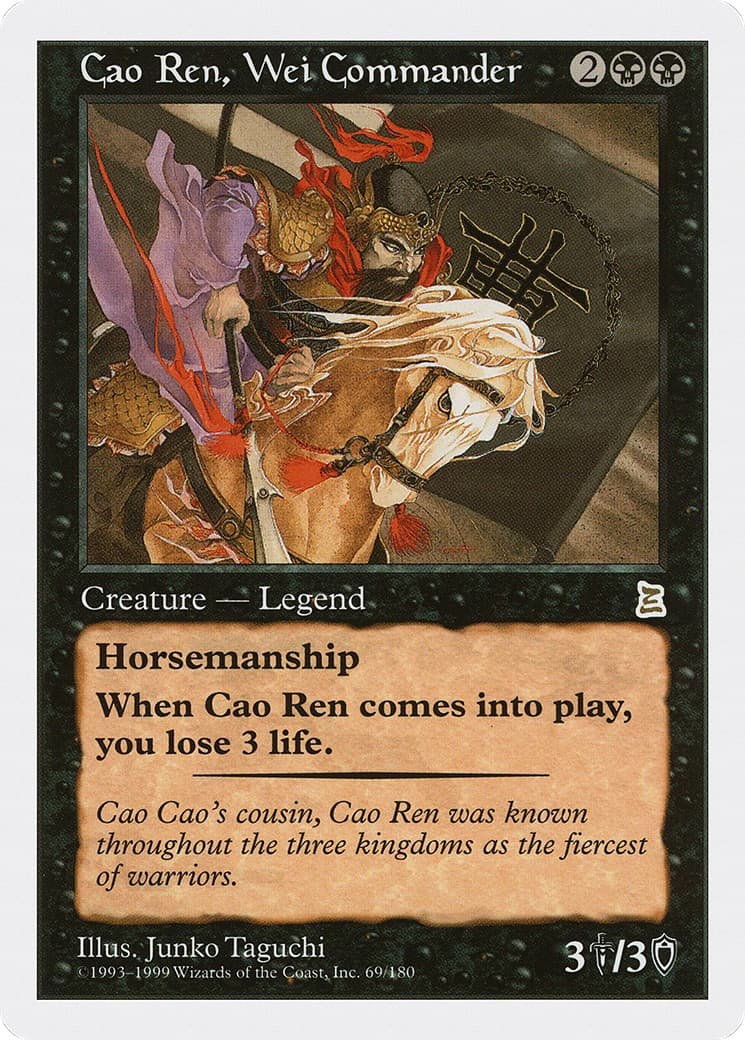 Cao Ren, Wei Commander - Image 1