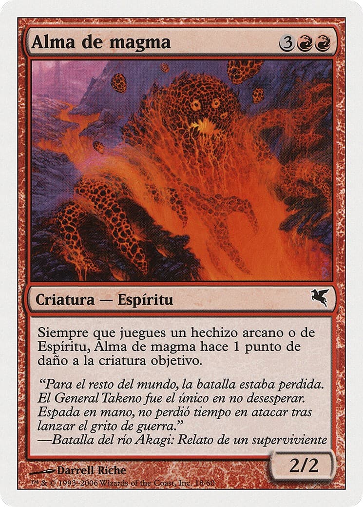 Soul of Magma - Image 1