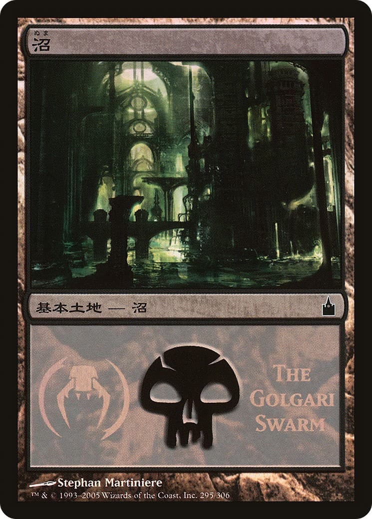 Swamp - Image 1