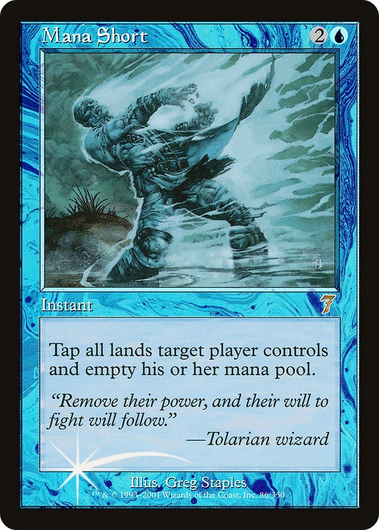 Mana Short - Image 1