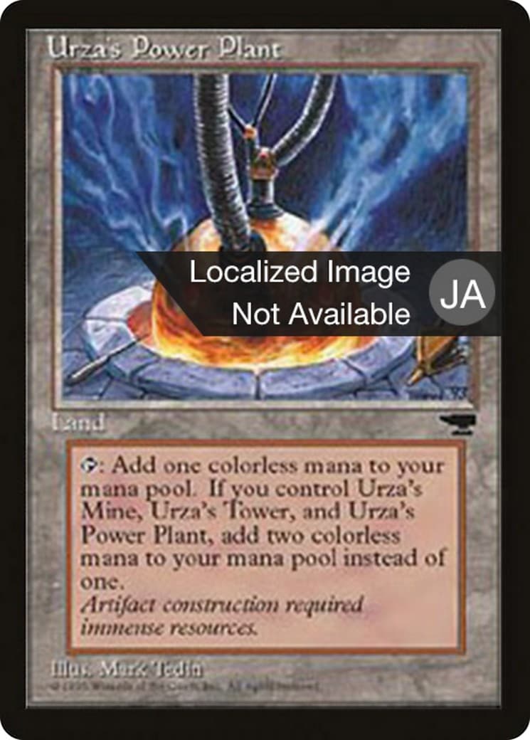 Urza's Power Plant - Image 1