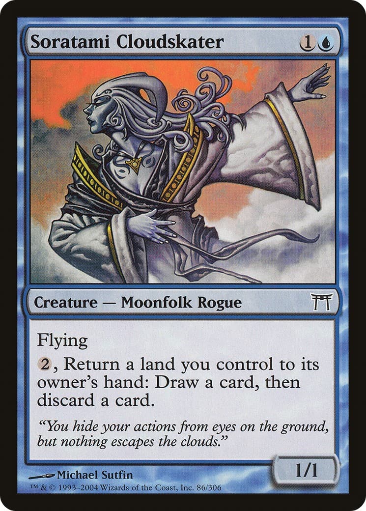 Soratami Cloudskater - Image 1