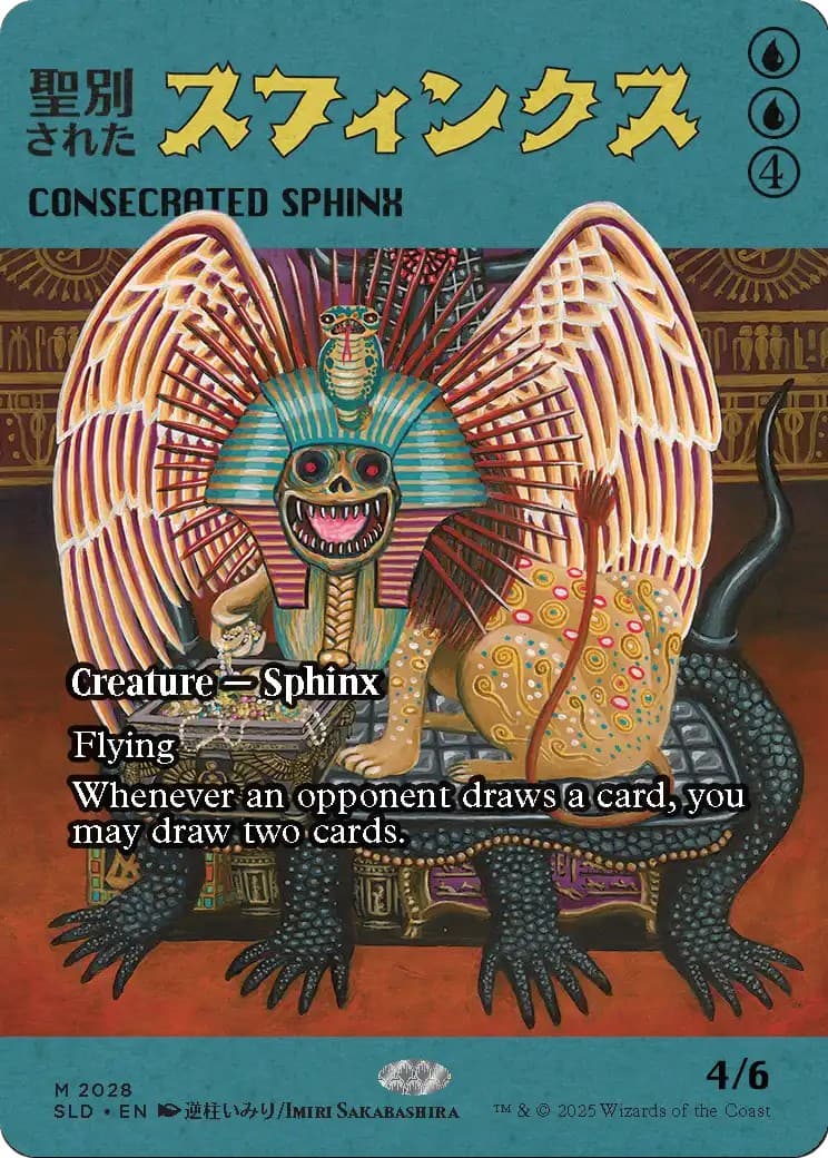 Consecrated Sphinx - Image 1