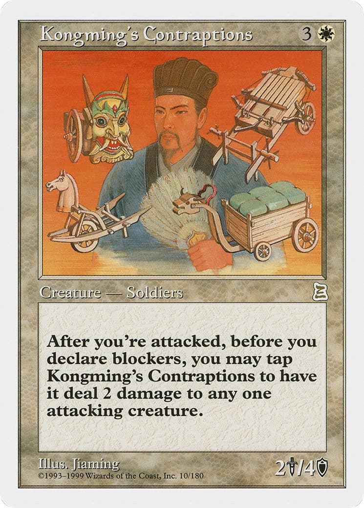 Kongming's Contraptions - Image 1