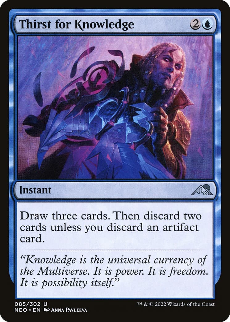 Thirst for Knowledge - Image 1