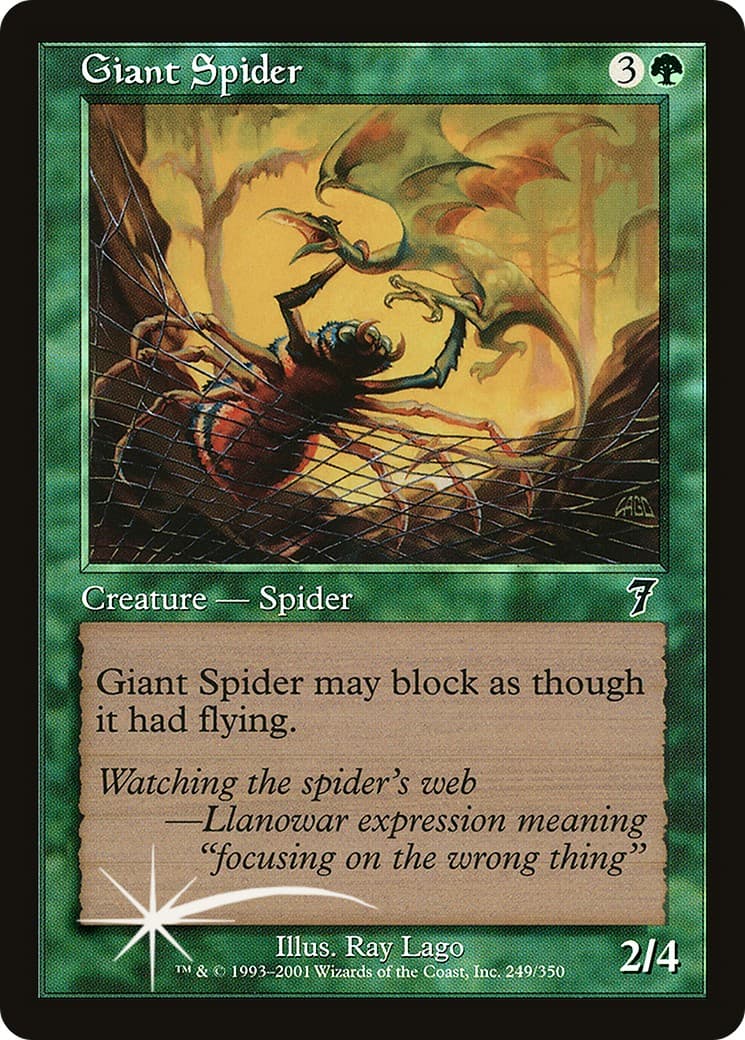 Giant Spider - Image 1