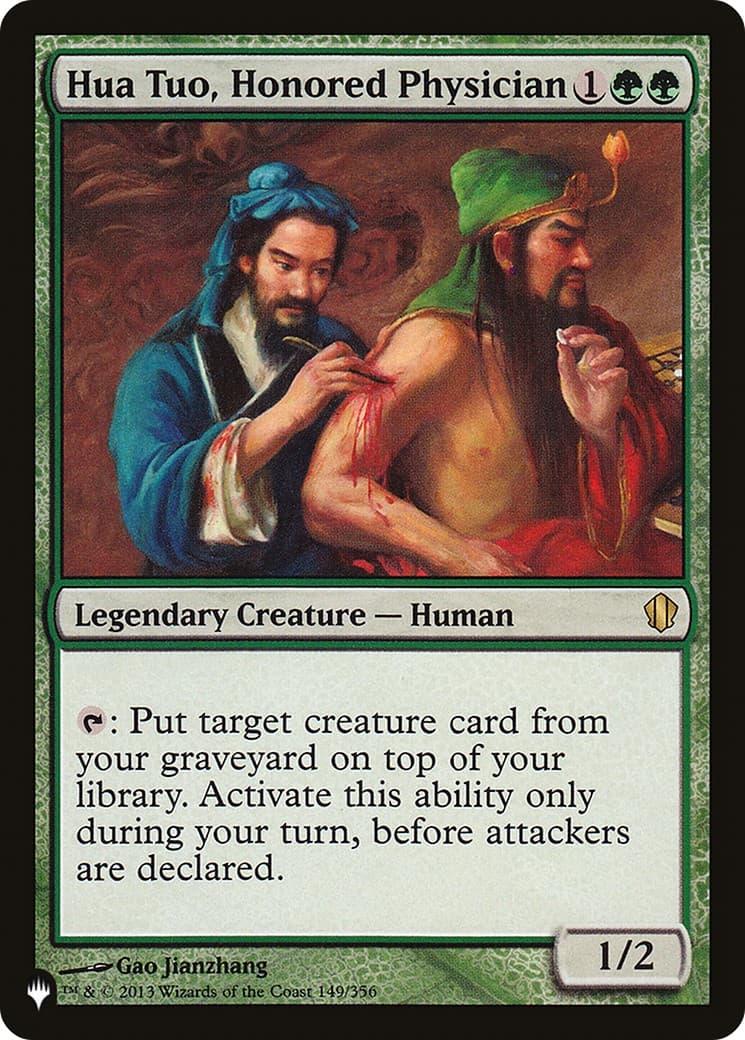 Hua Tuo, Honored Physician - Image 1